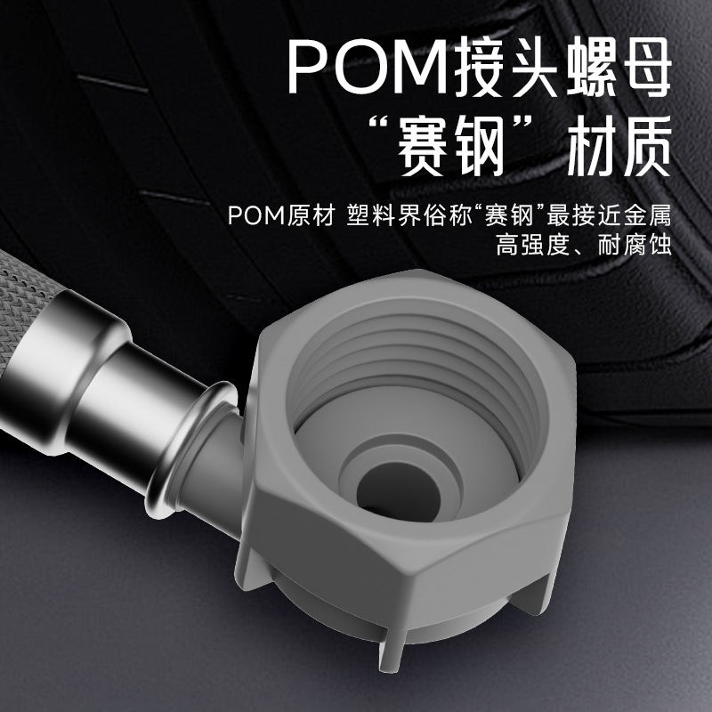 Universal fully automatic washing machine water inlet pipe extension pipe, faucet connection pipe, water supply pipe extension hose joint accessories details Picture