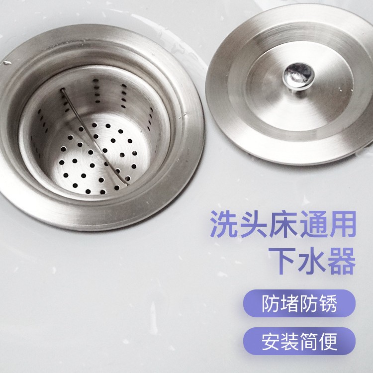 Hair washing bed, washbasin, drain, hair salon, hair salon, leak-proof lifting cage, drain, telescopic pipe, stainless steel accessories Specification drawing