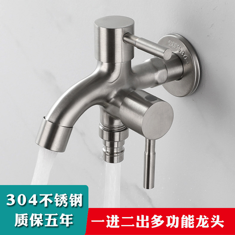 Wholesale multi-functional washing machine faucet, one inlet and two outlets, dual water faucet, stainless steel quick-opening mop sink faucet full figure