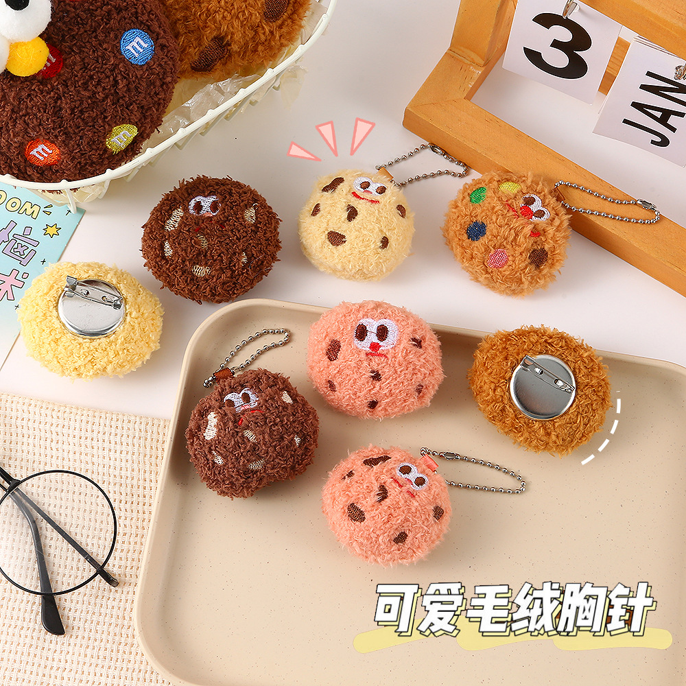 Funny expression cookies, plush toys, brooches, pendants, cute cartoon couple accessories, bag pendants, gifts, cuteness full figure