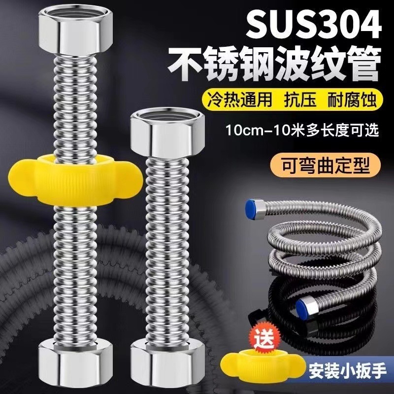 304 Household 4-inch thickened high-pressure explosion-proof water pipe water heater, corrugated pipe 304 stainless steel, cold and hot water Application Scenario