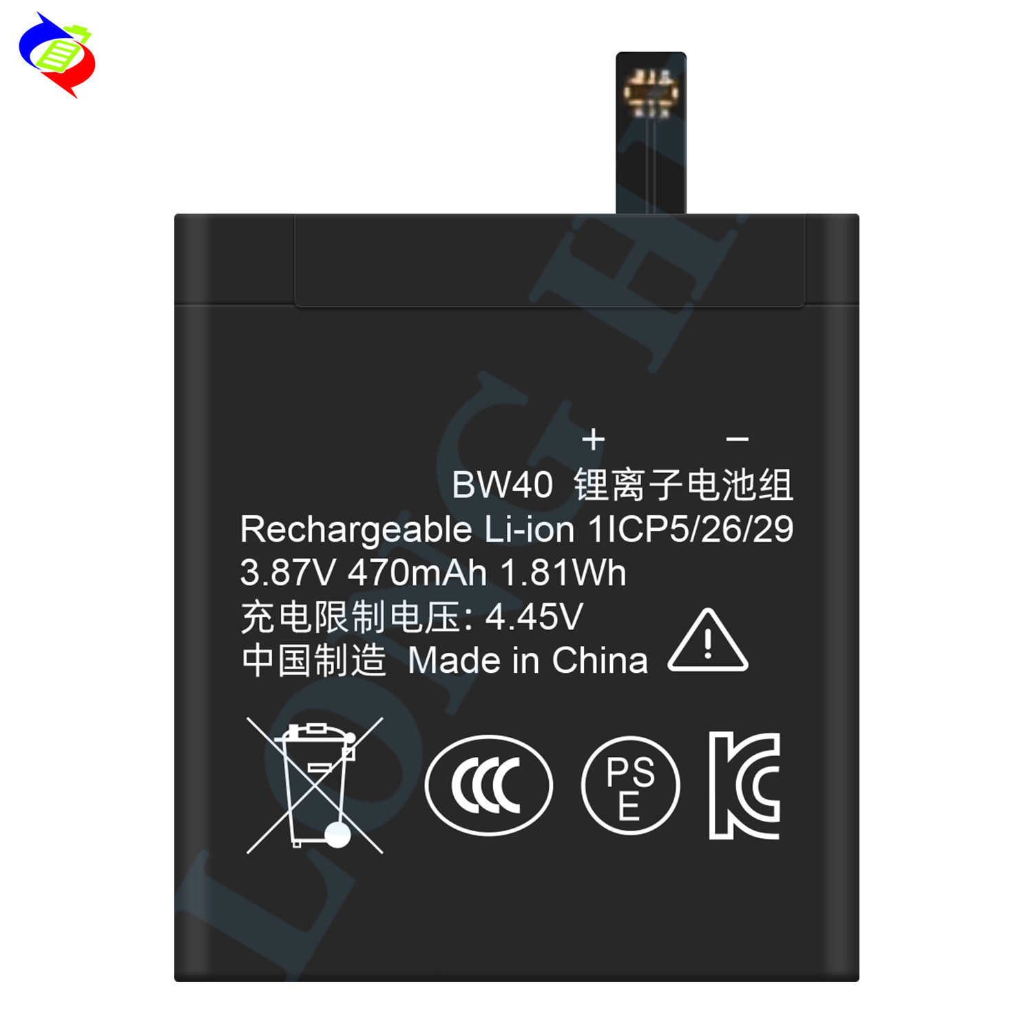 Wholesale of BW40 rechargeable battery for Xiaomi Watch S1/M2108W1/Color 2/M2106W1 Item Picture