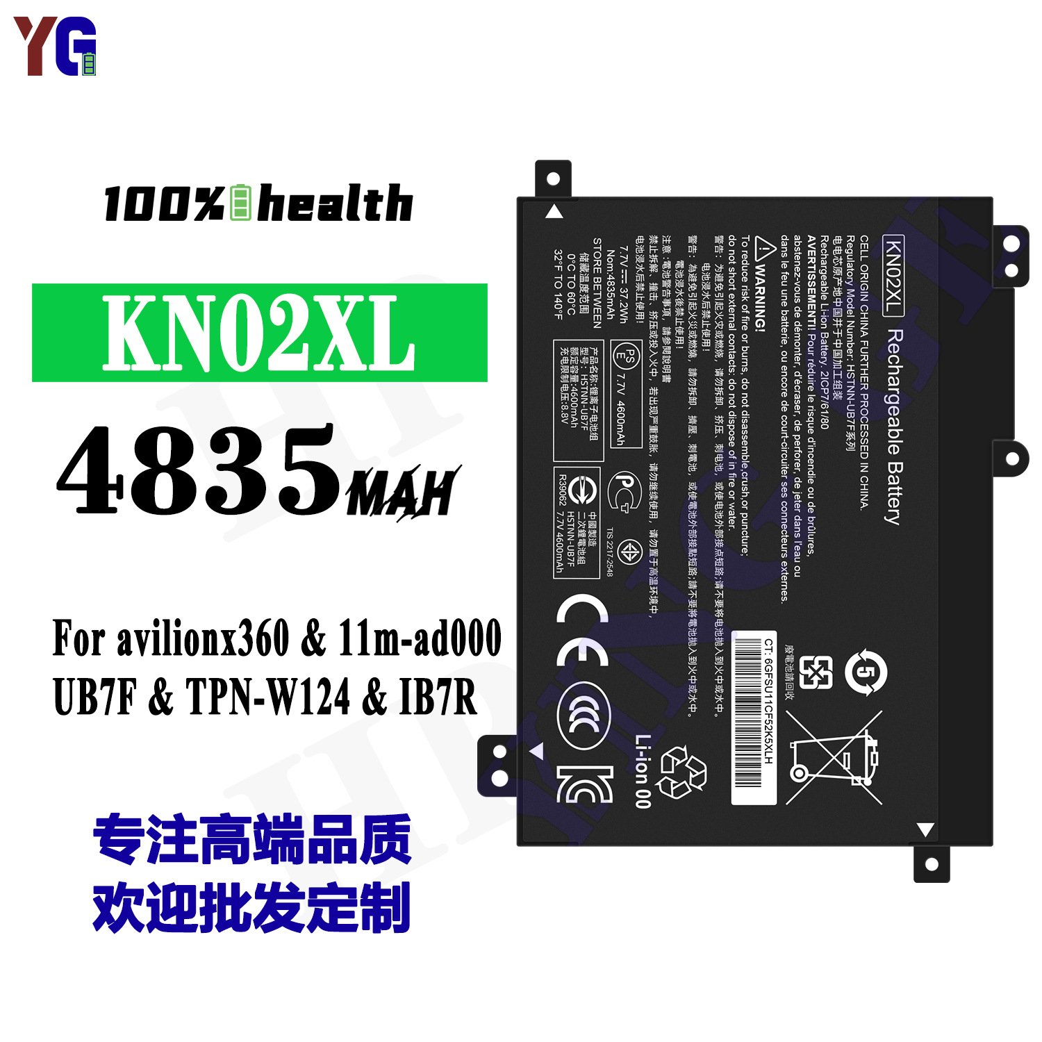 The HP KN02XL notebook rechargeable battery Avilion x360/11m-ad000/UB7F/IB7R is applicable full figure