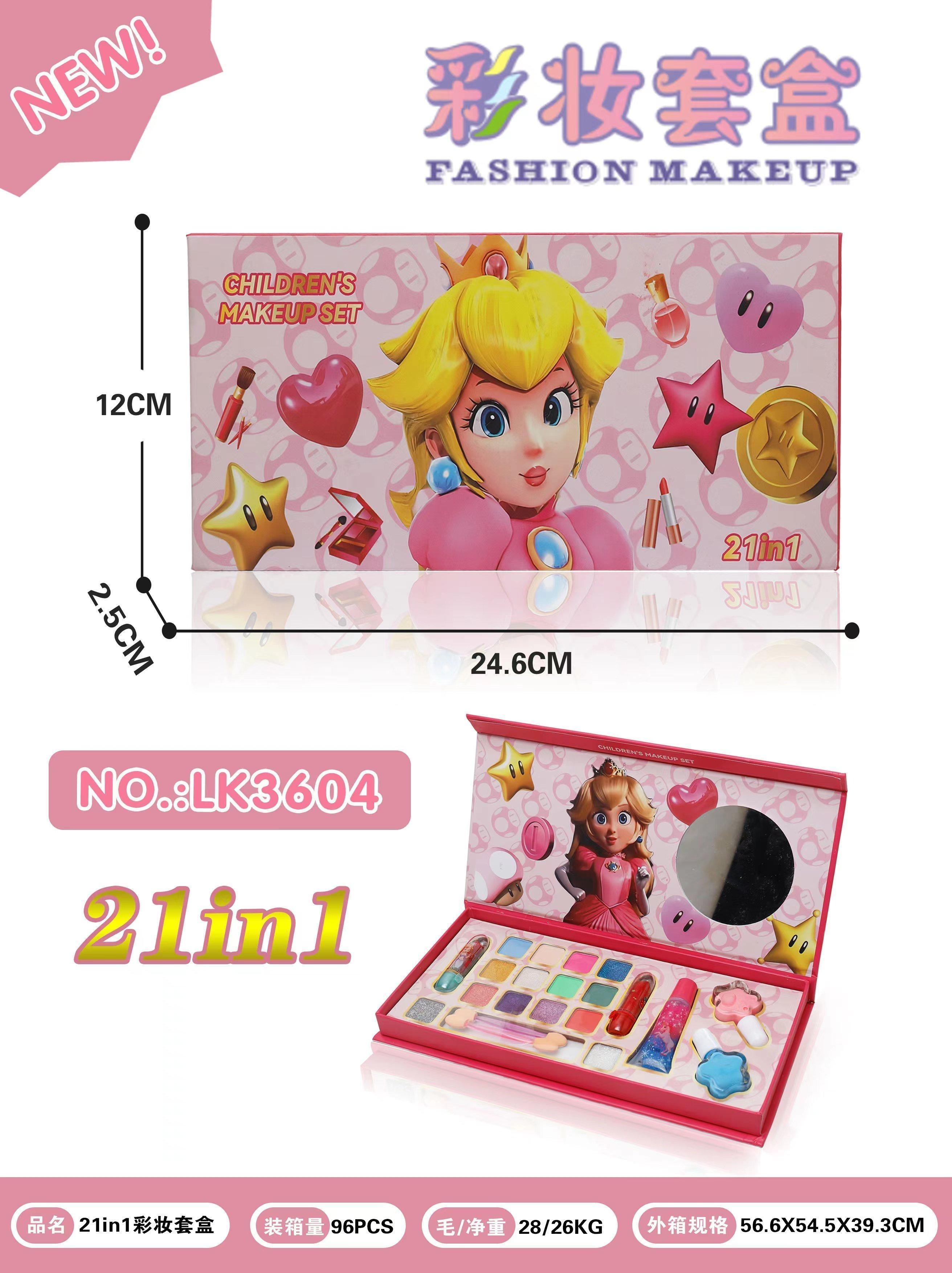 21in1 Makeup set Item Picture