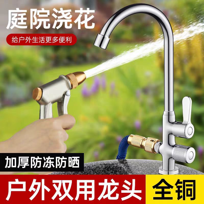 A complete set of copper-black antique single cold faucets for outdoor courtyards, washbasins, stone basins, outdoor dual-use balconies for villas Specification drawing