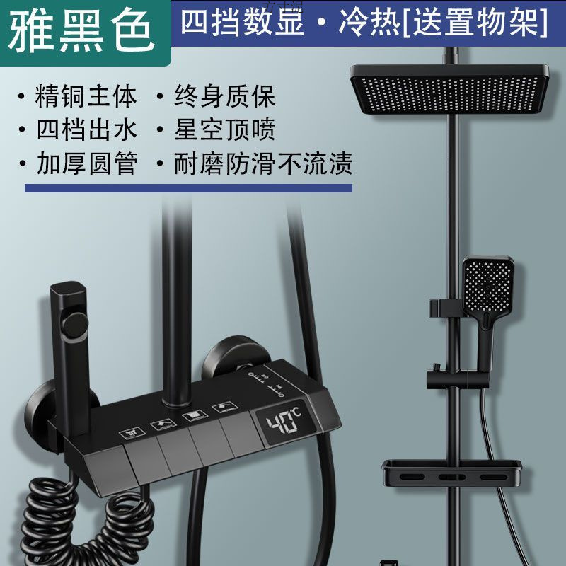 New brass piano key showerhead set, bath pressurized rain shower showerhead, wholesale from the source factory Specification drawing