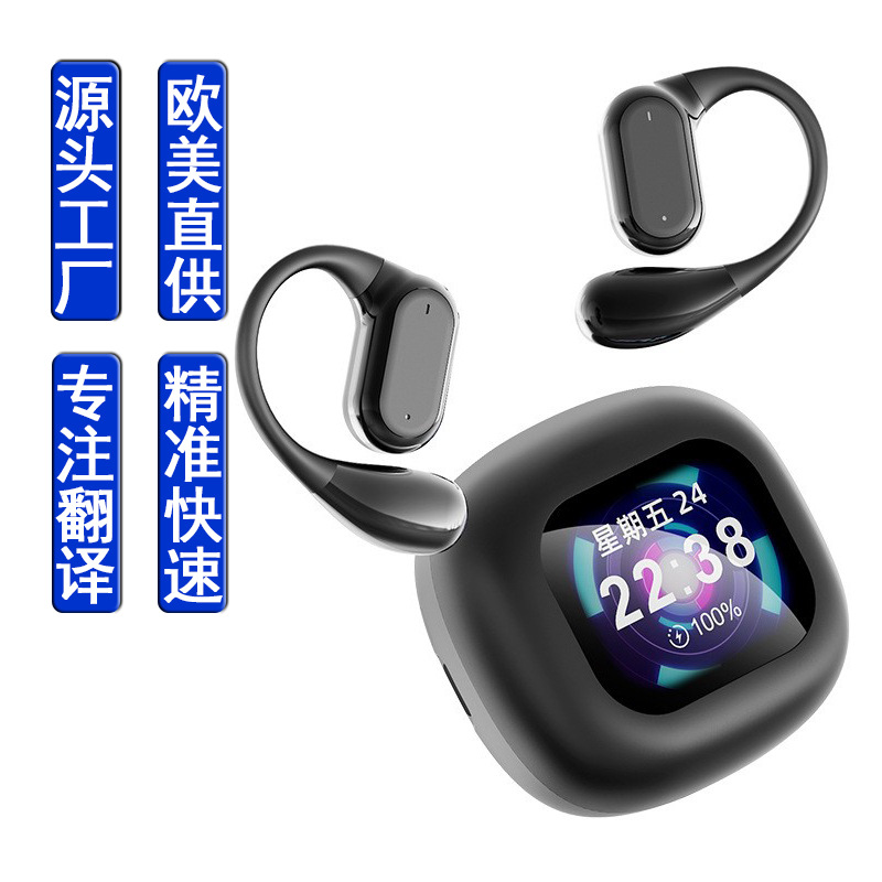 Q18 Smart Voice Translation Headphones: Dual-ear Chinese-English Translator, Multi-language Bluetooth simultaneous translation machine