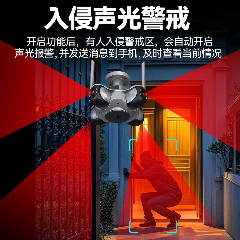 Four-screen, four-pan-tilt panoramic home outdoor high-definition gun ball wireless wifi network camera Specification drawing