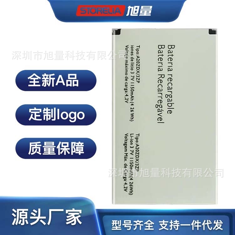 It is applicable to the Philips AB1050GWMT smart phone to replace the brand-new T129 battery A20ZDX/3ZP full figure