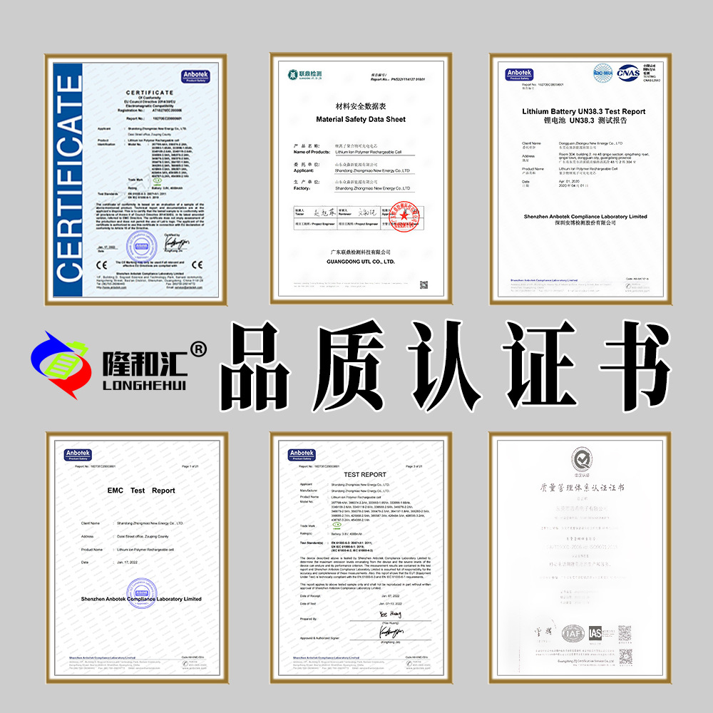 Wholesale of batteries applicable to Samsung tab1 2 3/T530, T280, P5200, T875, T9500C tablet series Application Scenario
