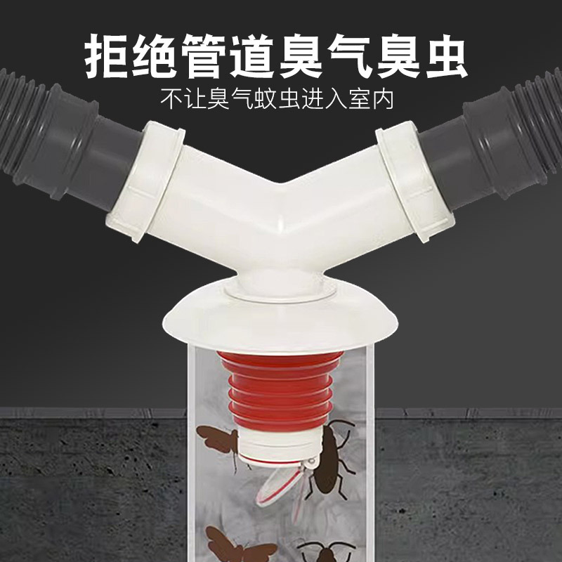 Three-way joint for sewer pipe, balcony washing machine, drainage pipe, two-in-one water distributor, floor drain and branch full figure
