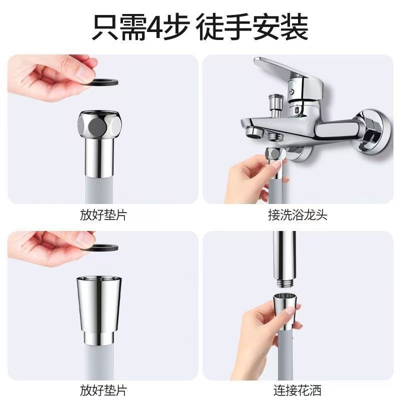 Universal pressure-increasing silicone shower head tube, shower water heater water pipe, bath pipe, showerhead, shower hose for household use Application Scenario