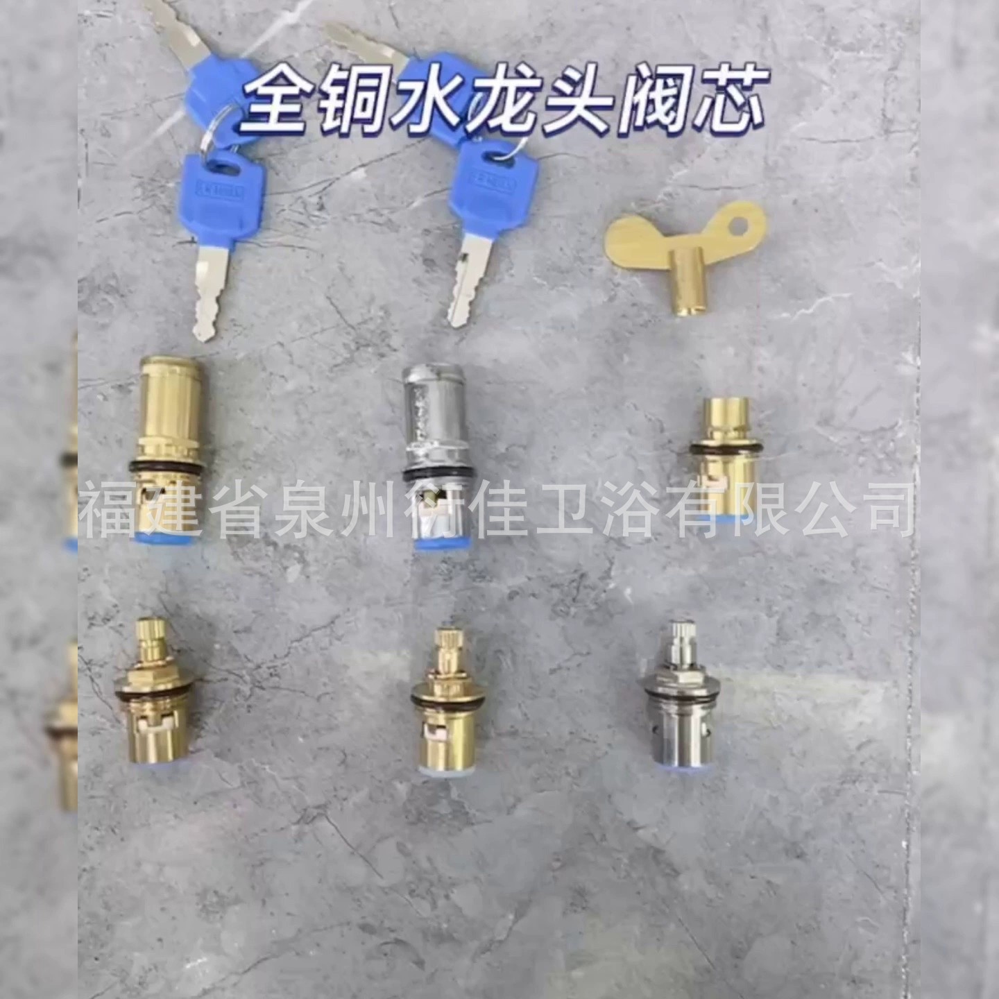 Faucet accessories, valve cores, cold and hot water faucets, ceramic valve cores, copper quick-opening copper heads, kitchen faucet valve cores full figure