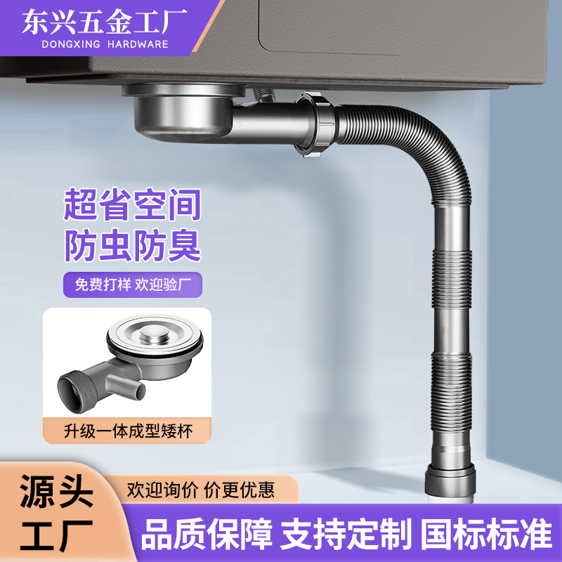 Balcony cabinet, laundry sink, drain, ceramic basin, quartz basin, universal and space-saving drain pipe set wholesale full figure