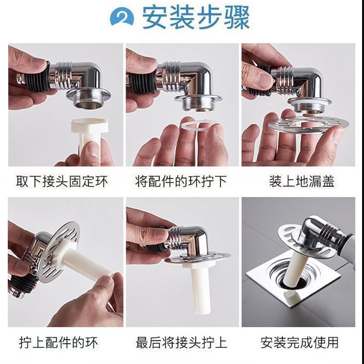 Low water level floor drain three-way water distributor floor drain joint port adapter washing machine drainage pipe three-way joint Application Scenario