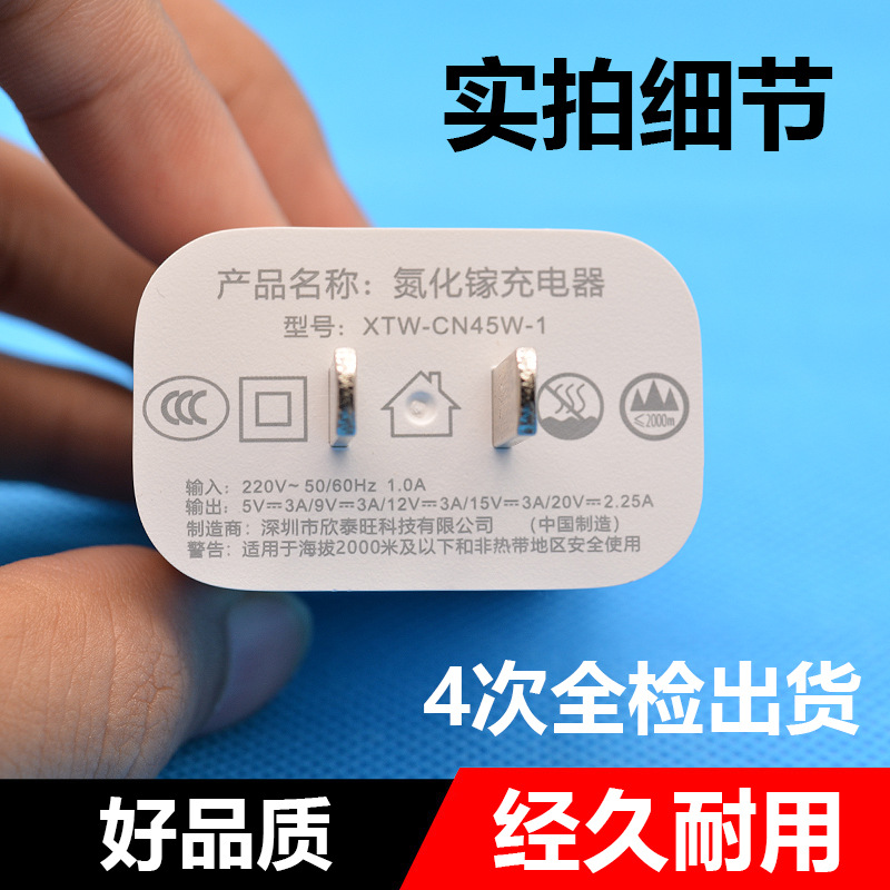 pd45w iPhone 16 charger is compatible with iPhone NOE16 charging head and 3c certified mobile phone fast charging appliance set details Picture