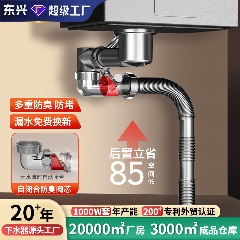 Kitchen horizontal row space-saving drain set, side row double overflow interface drain pipe, anti-odor drain pipe for sink full figure
