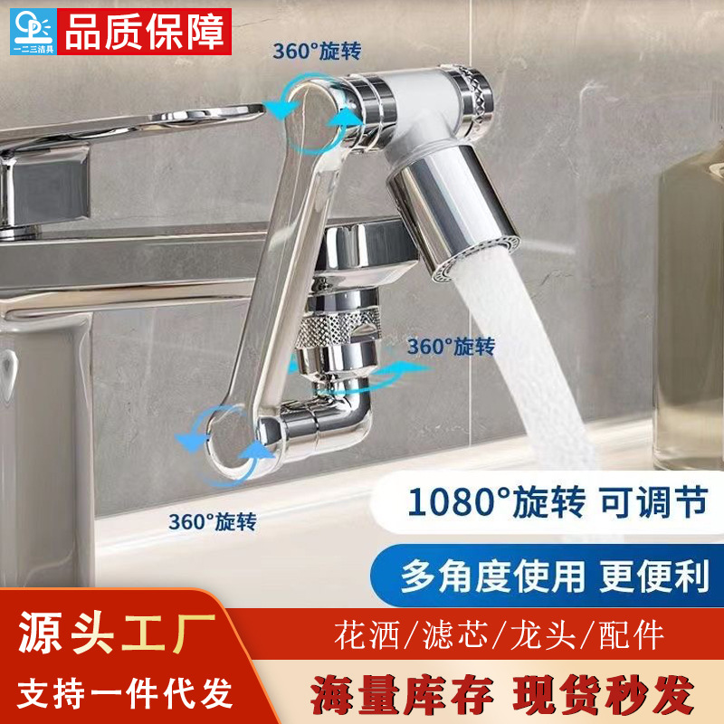 Kitchen faucet universal extender, bathroom household filter splash prevention wonder, bubble maker extension pipe wholesale full figure