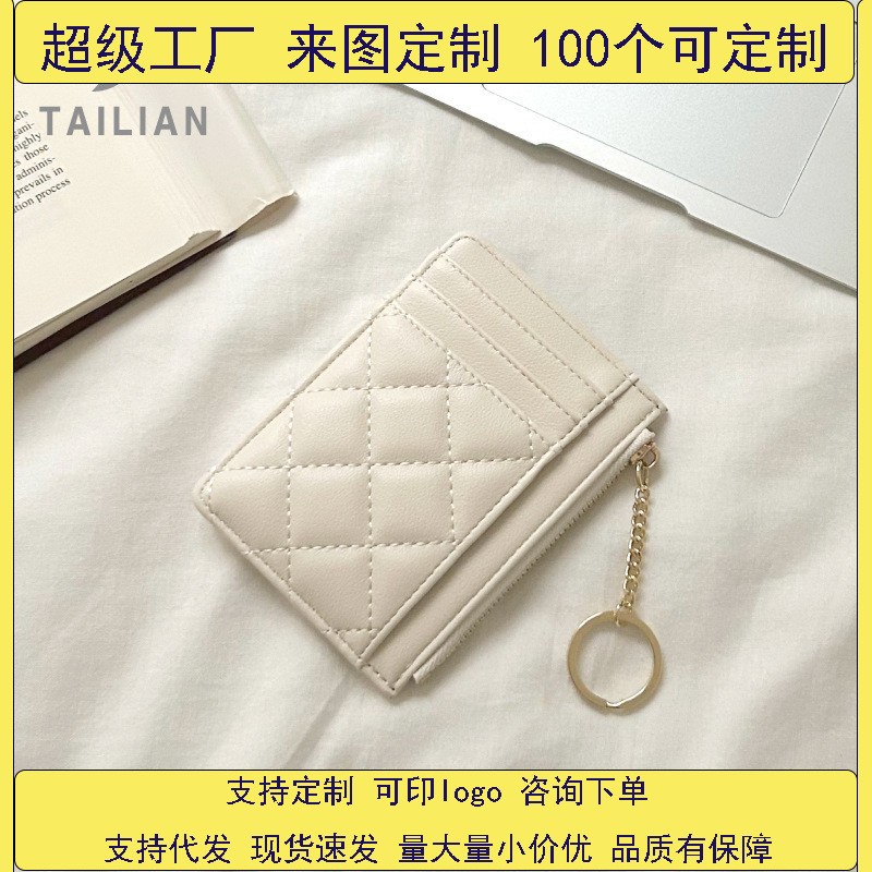 Wholesale of new high-end women's card cases, ins women's little Chanel style diamond-shaped multi-slot versatile card cases, consignment full figure