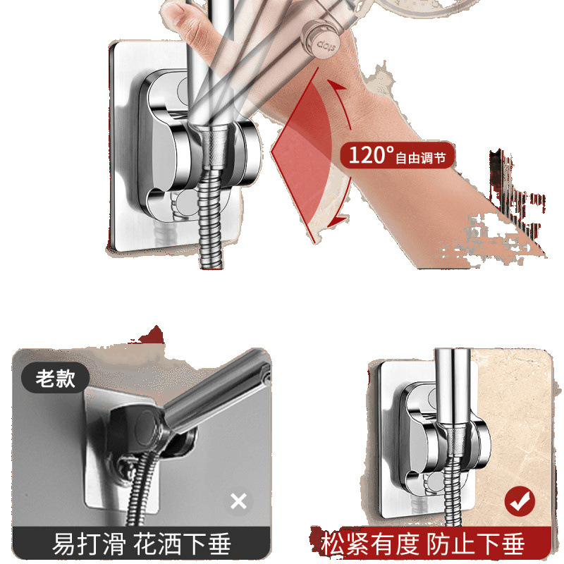 The no-drilling showerhead stand base, universal hanging seat, adjustable bathroom accessory, universal wonder showerhead, AliExpress Item Picture