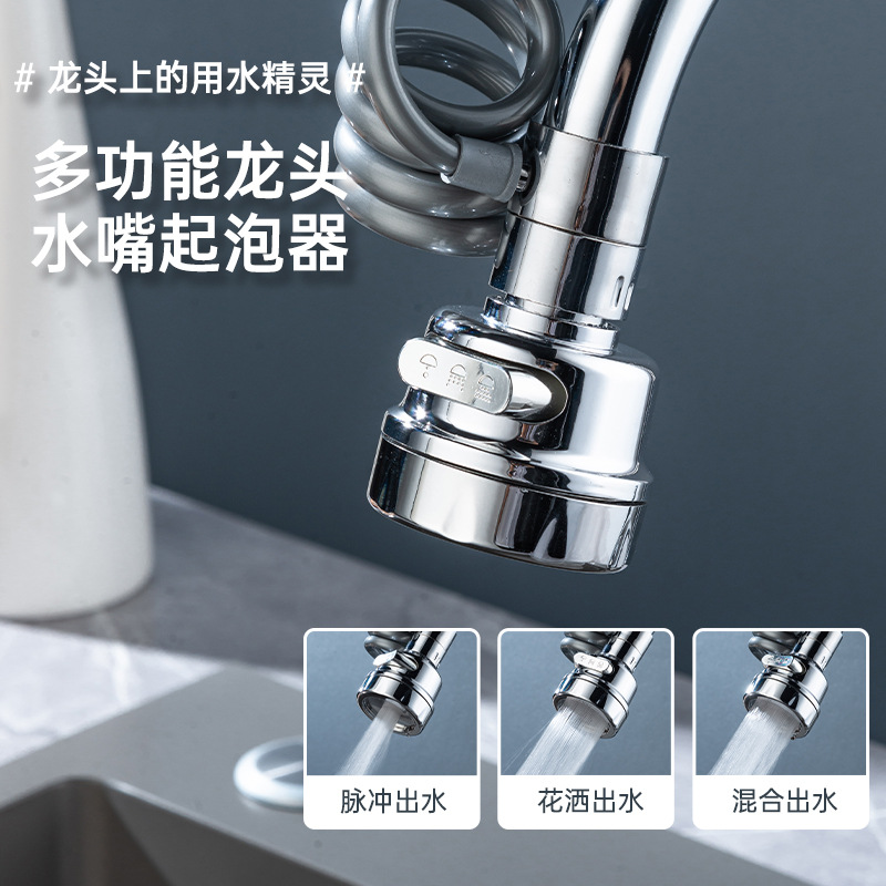 Faucet extender splash prevention wonder, universal extension adapter, bubble maker, faucet water outlet pressure increase, kitchen Specification drawing