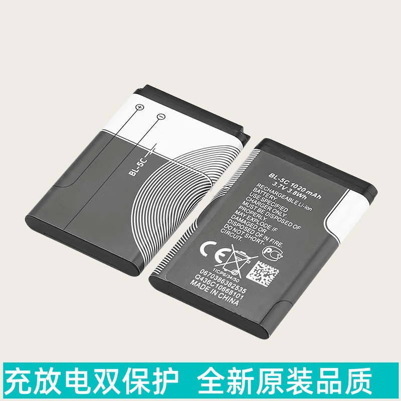 Nokia BL-5C lithium battery radio player small speaker game BL-4C circuit board manufacturer wholesale details Picture