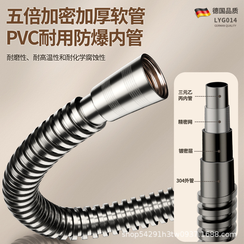 Gun ash shower hose, wine hose, rain shower head, water pipe, bath water heater connection, copper cap, stainless steel shower pipe details Picture