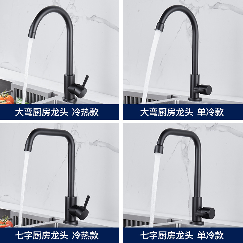 Wholesale of cross-border stainless steel hot and cold kitchen faucets, rotating washing basins, laundry pools, sinks and kitchen faucets from manufacturers details Picture