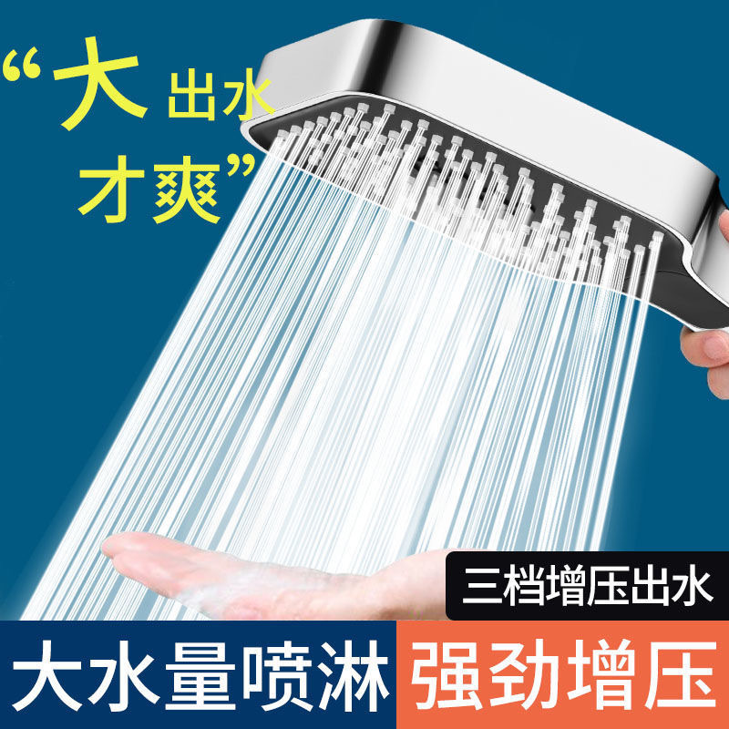 New square shower head with large panel, pressurized hand spray, bathroom, household bathroom heater, shower head, rain shower, and shower head Specification drawing