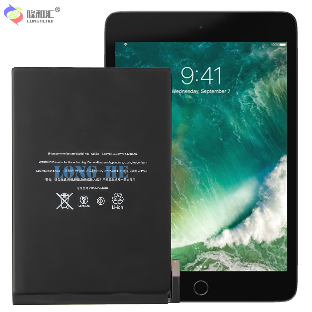 Suitable for Apple iPad mini 4 A1538/A1550 tablet battery 5124mAh manufacturer wholesale Application Scenario