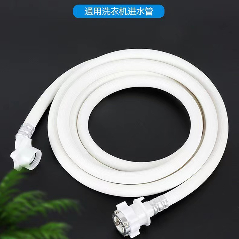 Wholesale PVC flexible hose for washing machine water inlet, 1.5m, 2m, 3m, 5m, fully automatic washing machine pipe, 6-inch water pipe details Picture