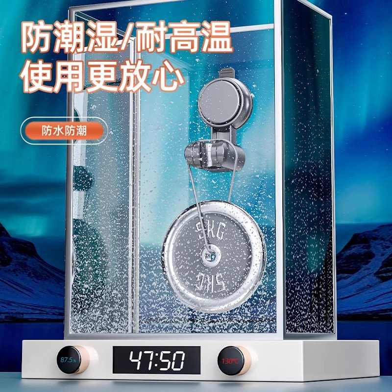 Suction cup showerhead stand, bathroom household fixed wonder, no-hole showerhead base, children's movable stand details Picture