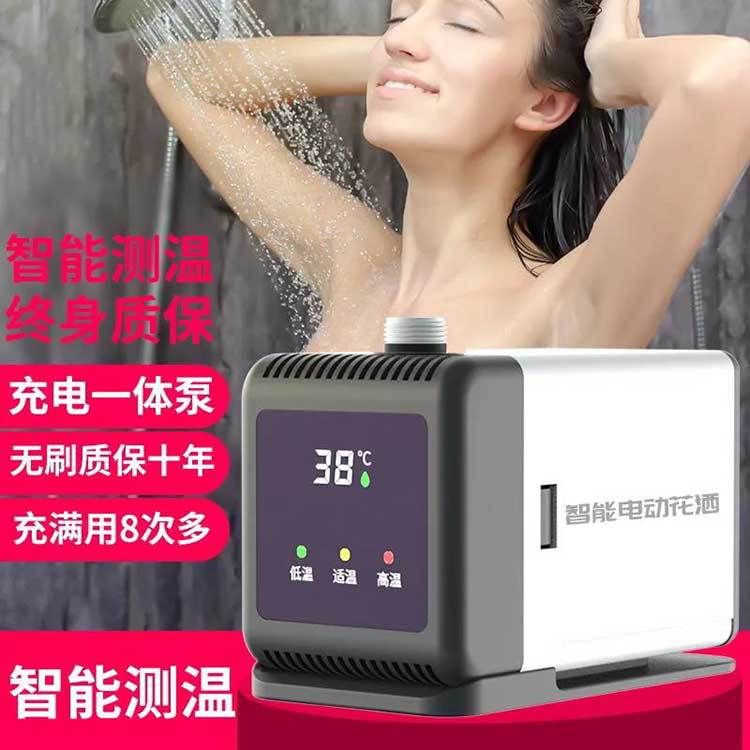 Portable electric shower head, outdoor bath, electric shower, outdoor camping bath, pet bath wonder wholesale Specification drawing
