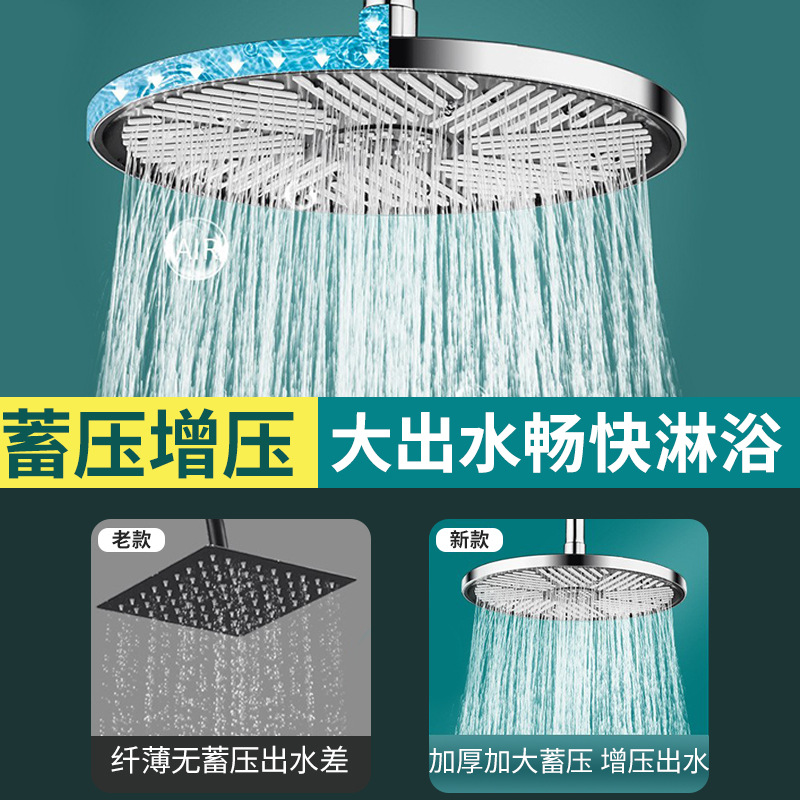 Pressurized bathroom shower head, overhead shower head, large shower head, bathroom pressurized single-head rain shower, household shower and shower set details Picture