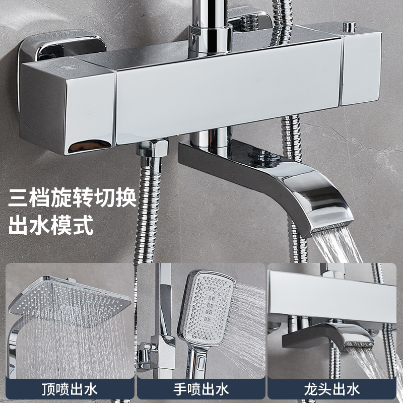 Constant-temperature shower head set, exposed household one-button temperature lock, bathroom rain shower, shower head, bath pressure boosting head Specification drawing