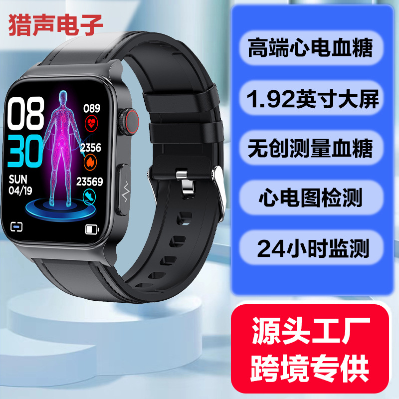 Amazon's best-selling E500 smartwatch non-invasive blood glucose monitoring silicone watch is dispatched at lightning speed and available for wholesale in stock full figure