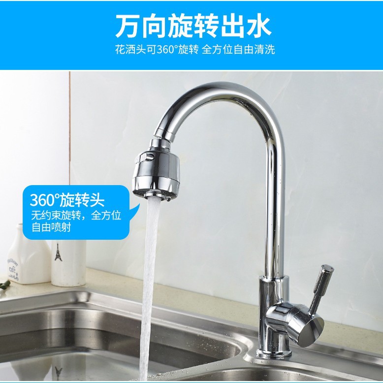 Faucet splash preventer, bubble maker, faucet extender, universal type bubble maker, pressurized shower head filter nozzle Specification drawing