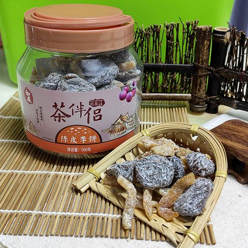 包邮批发！英鸡蜜饯休闲零食手办和成盐津陈皮杨梅/陈皮李饼500g详情2