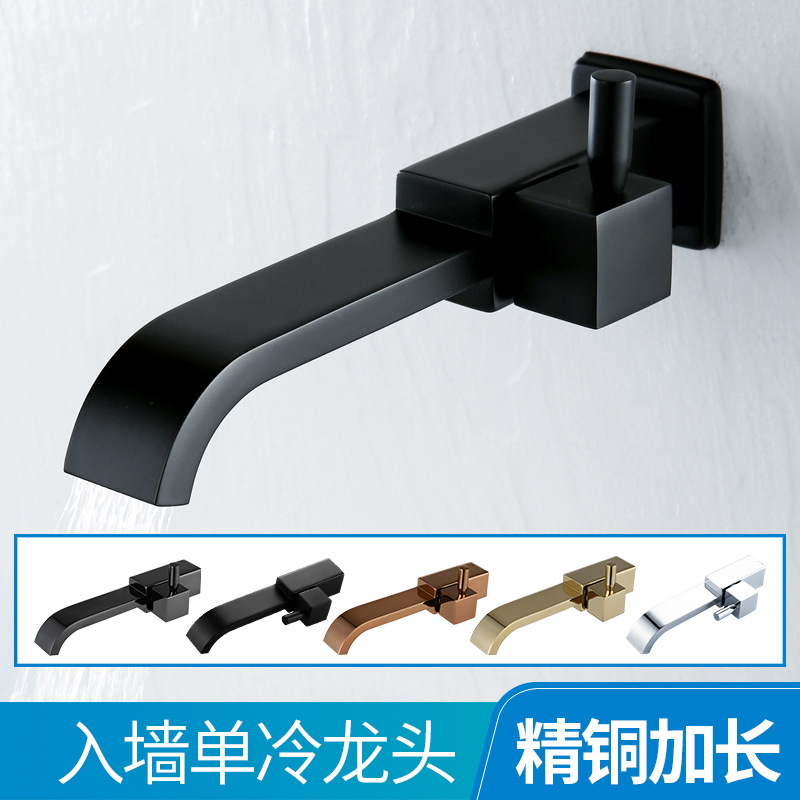 All-copper bathroom, built-in extended mop sink, faucet, washbasin, single-cooling black washbasin faucet details Picture