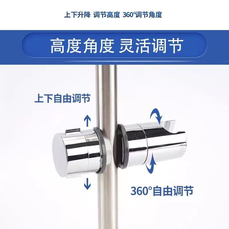 Non-drilling showerhead bracket, shower lift rod bracket, fixed sliding sleeve, adjustable showerhead base buckle accessory details Picture