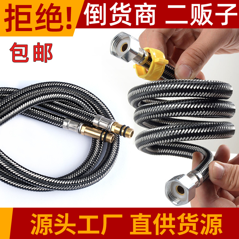 Cross-border free shipping 304 stainless steel braided pipe, 4-inch water supply hose, water heater cold and hot water faucet accessories, water inlet pipe full figure