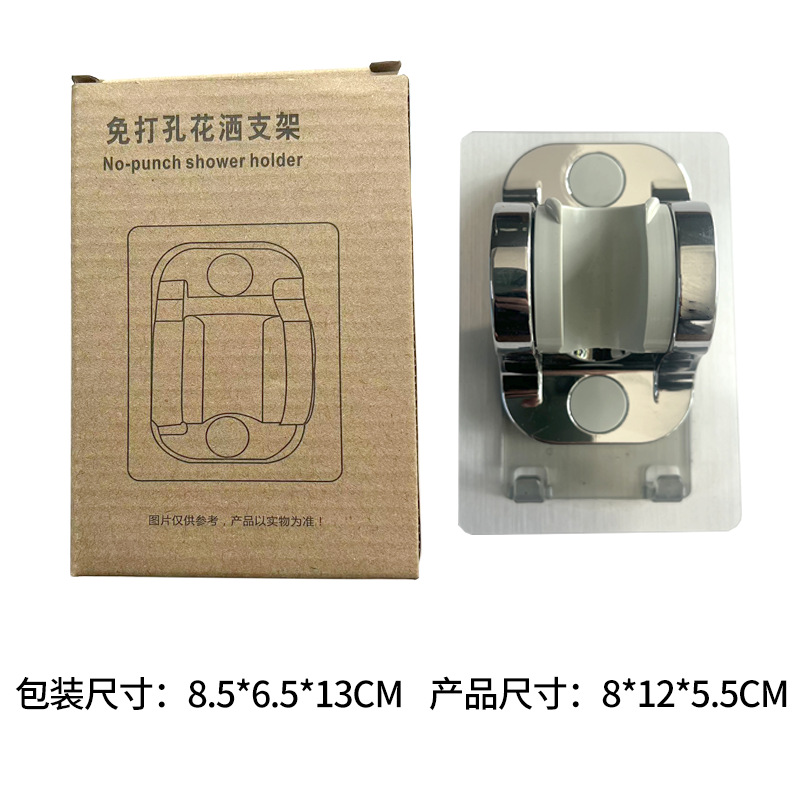 Shower head stand, bathroom shower head, no-hole base, adjustable nozzle, fixator, hook, universal accessories details Picture