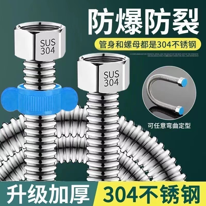 304 Household 4-inch thickened high-pressure explosion-proof water pipe water heater, corrugated pipe 304 stainless steel, cold and hot water details Picture