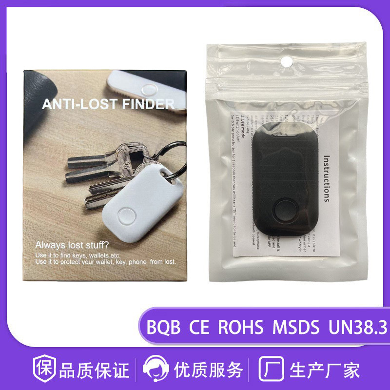Rectangular Bluetooth anti-loss device, smart Bluetooth finder, two-way alarm selfie device, ultra-thin tracker S6 Item Picture