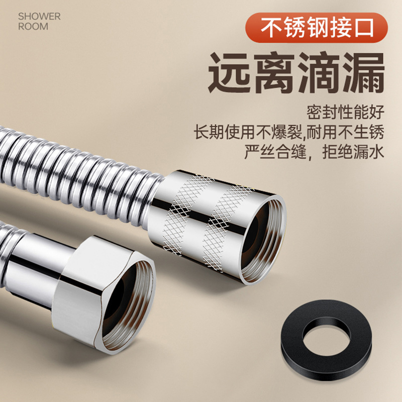 Stainless steel explosion-proof showerhead pipe, shower hose, universal interface, bathroom showerhead hose, shower head outlet pipe Specification drawing