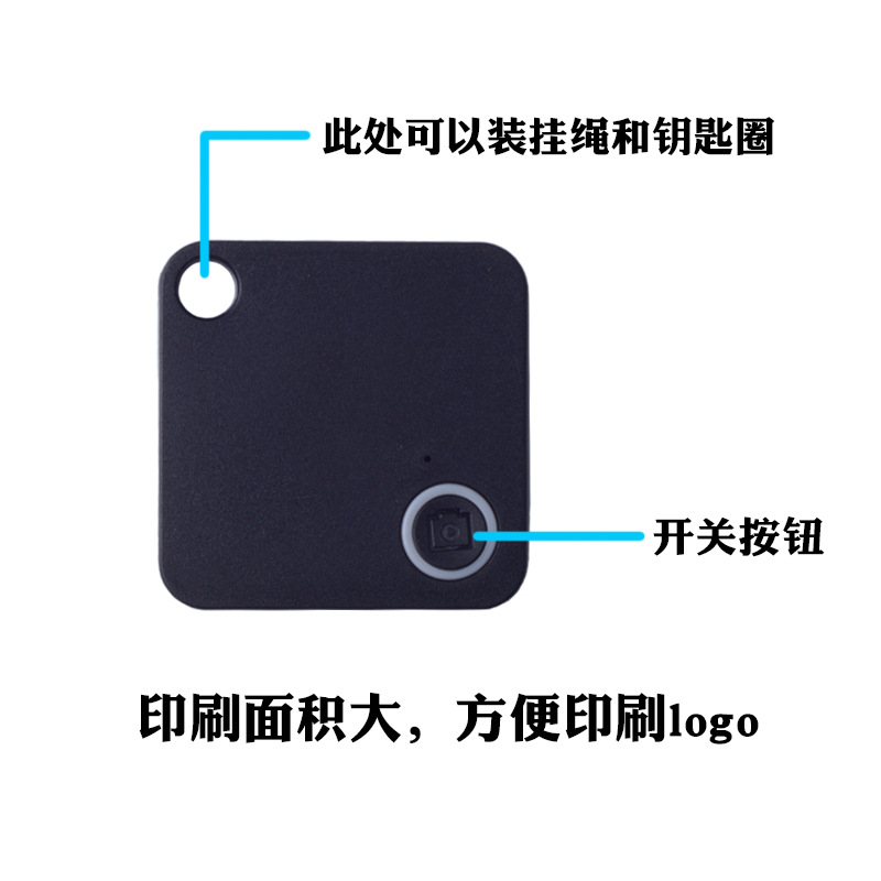 The manufacturer supplies square lost and found selfie devices, mobile phone Bluetooth positioning, two-way alarm tracking, and Bluetooth anti-loss devices Specification drawing