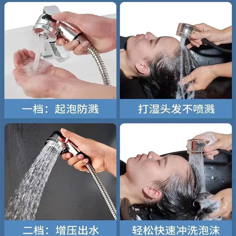 Wholesale of washbasin faucet, external shower head, pressure-increasing hair washing device, shower head set, and bathroom extender Specification drawing