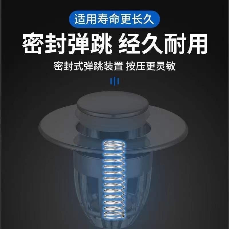 Press-type bouncing core anti-odor washbasin leakage plug, copper core drain, washbasin accessory, universal for bathrooms Specification drawing