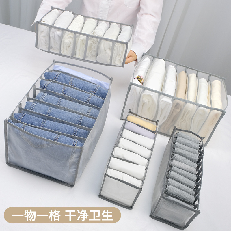 Clothing storage box, jeans and trousers compartments, wardrobe, wardrobe, clothes drawer, divider bag, mesh box full figure