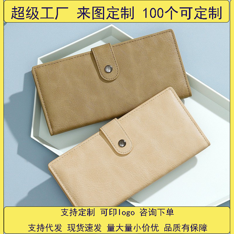 Cross-border fashion and high-end long women's purse, a simple foreign trade zipper multi-position PU loose change long wallet full figure